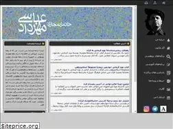 Sites similar to mehrdad-abbasi.com