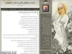 Sites similar to mehrdad-banoo.loxblog.com