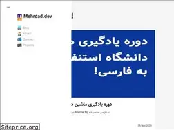 Sites similar to mehrdad-dev.ir