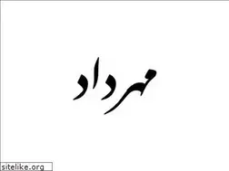 Sites similar to mehrdad.net