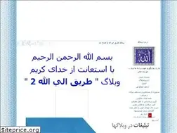 Sites similar to mehrdadghan.blogfa.com