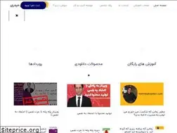 Sites similar to mehrdadheydari.com