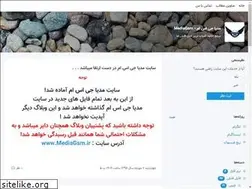 Sites similar to mehrdadkarimi.blogsky.com