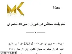 Sites similar to mehrdadkhezri.com