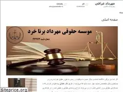 Sites similar to mehrdadlaw.ir