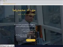Sites similar to mehrdadmohamadreza.com