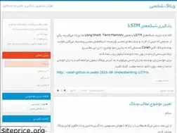 Sites similar to mehrdadsalimi.blog.ir