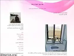 Sites similar to mehrdadsasani66.blogfa.com