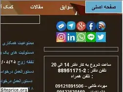 Sites similar to mehrdadtalebi.ir