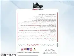 Sites similar to mehrdadtire.ir