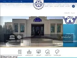 Sites similar to mehrdasht.ir