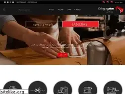 Sites similar to mehrdookht.ir