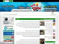 Sites similar to mehre-saba.ir