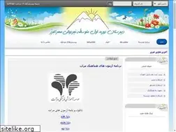 Sites similar to mehrealborztabriz.ir