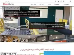 Sites similar to mehrebartar.com