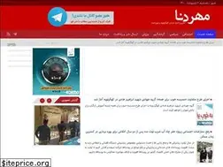 Sites similar to mehredena.ir