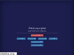 Sites similar to mehrefarhang.ir