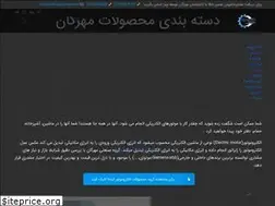 Sites similar to mehregan-corp.com