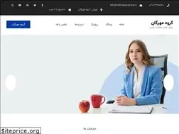 Sites similar to mehregan-group.ir