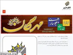 Sites similar to mehreganarts.ir