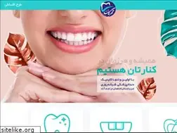 Sites similar to mehreganclinicnjf.com