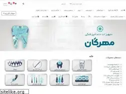 Sites similar to mehregandent.ir