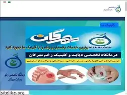 Sites similar to mehregandiabet.com