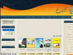 Sites similar to mehreganeghalam.com