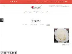 Sites similar to mehreganflower.com