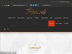Sites similar to mehreganhospital.ir