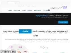 Sites similar to mehreganhost.ir