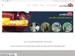Sites similar to mehregannasooz.ir