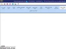 Sites similar to mehregansamak.com