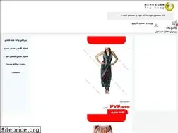 Sites similar to mehregantopshop.com
