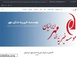 Sites similar to mehreiranian.org