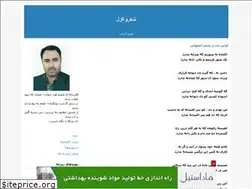 Sites similar to mehrejanan.blogfa.com