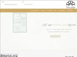 Sites similar to mehrekosar.ir