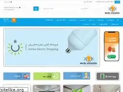 Sites similar to mehrelectric.com