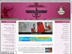 Sites similar to mehremihan.ir