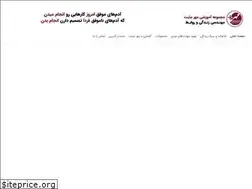 Sites similar to mehremosbat.com