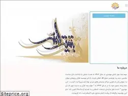 Sites similar to mehretaban.ir
