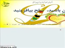 Sites similar to mehrevegan.ir