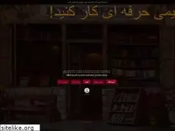 Sites similar to mehrezahra.ir