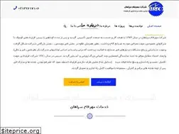 mehrfamsepahan.ir