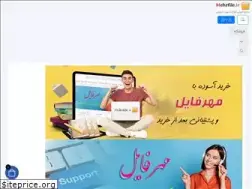 Sites similar to mehrfile.ir
