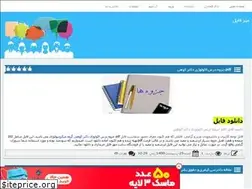 Sites similar to mehrfile1.rozblog.com