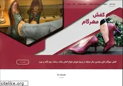 Sites similar to mehrgam.com