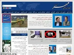Sites similar to mehrgilan.ir