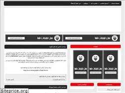Sites similar to mehrgraphic.blogfa.com