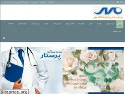 Sites similar to mehrhospital.com